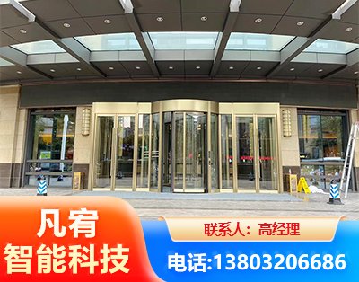 钦州旋转门