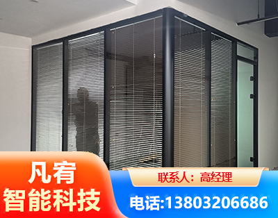 钦州玻璃隔断