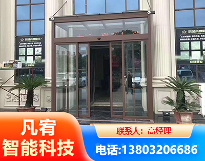 钦州自动门