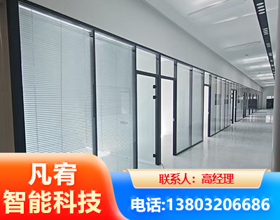 钦州玻璃隔断